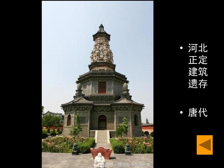 初中美術(shù)人美版 八年級下冊 9關(guān)注身邊的美術(shù)遺存 1 課件第6頁