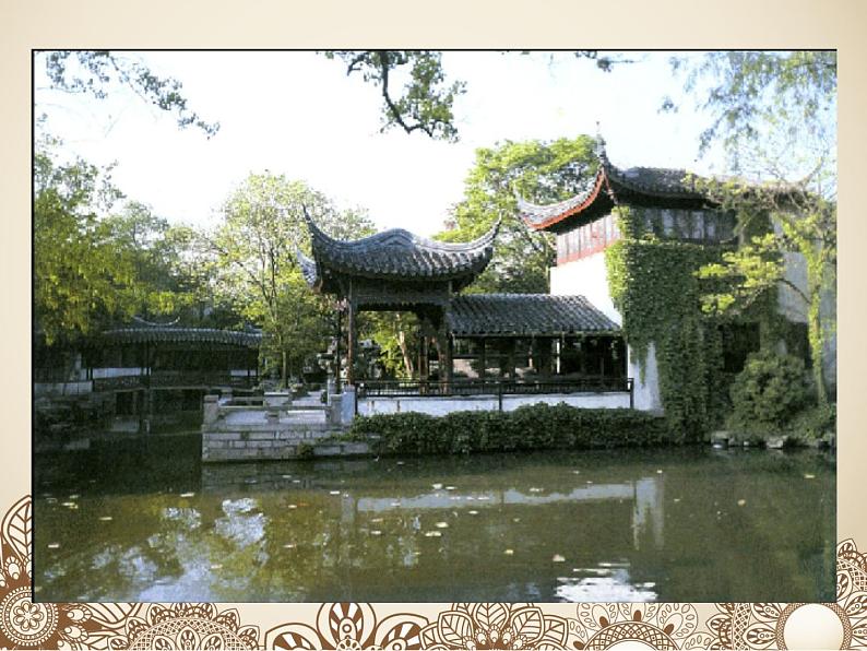 桂美版美术七下 4.多变的立体构成 课件第7页