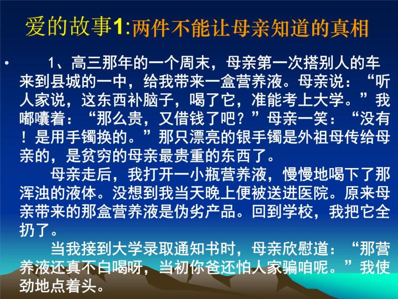 赣美版八下美术 3我爱我家 课件07