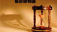 初中美术人美版八年级下册7.色彩静物画多媒体教学课件ppt