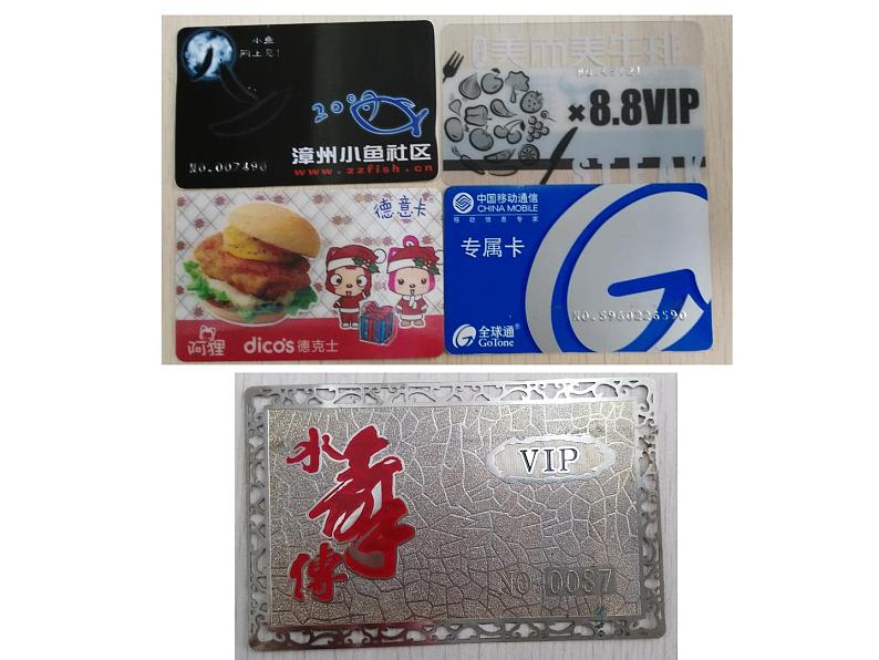 初中美术 浙人美课标版 九年级上册 用中国元素来设计 课件第1页