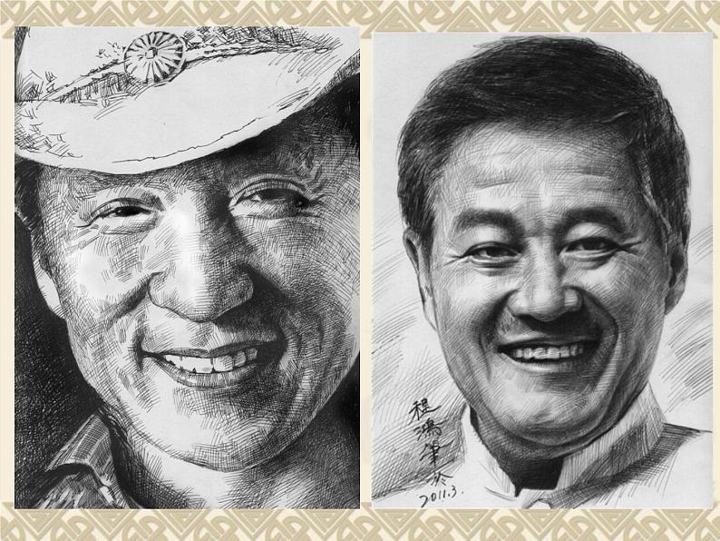 初中美术 人教课标版 七年级上册 小伙伴 校园小伙伴 课件第3页