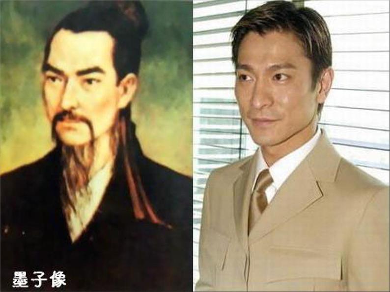 初中美术 人教课标版 七年级上册 小伙伴 课件03
