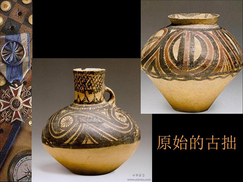 冀美版九年级下册 6.中国瓷器 课件07