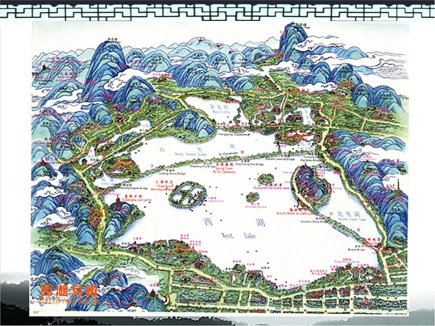 浙美版八年級下冊美術課件 4.美麗的西湖第3頁