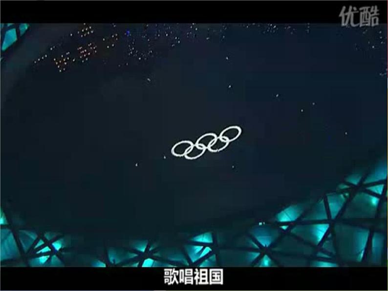 初中美术 人美课标版 八年级上册《用色彩表达情感》 课件01