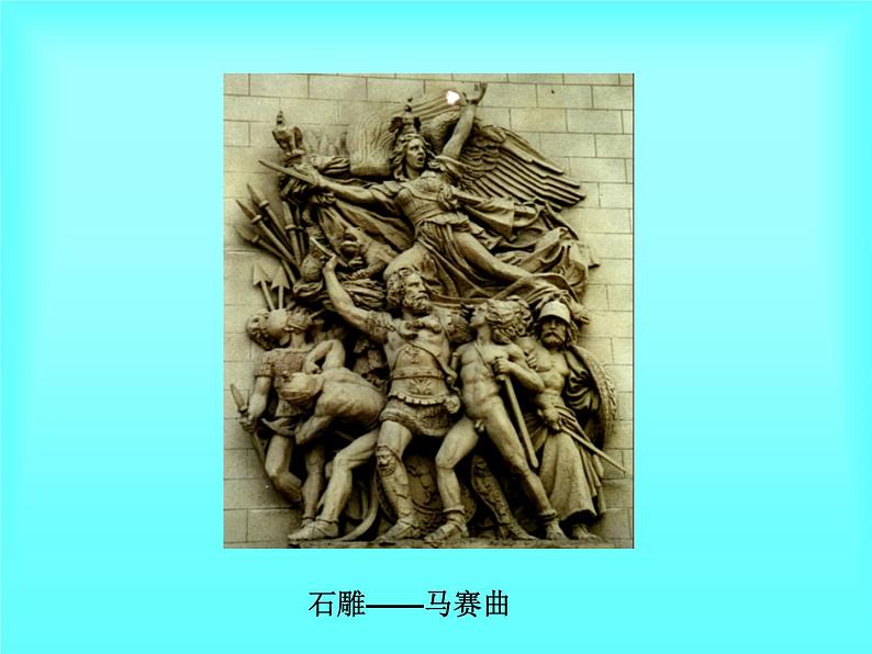 初中美术 人美课标版 八年级上册 纸板的创想——成型方法 趣味纸浮雕 课件04