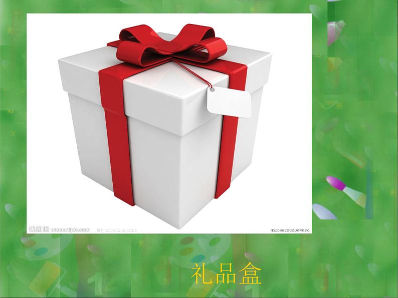 初中美术 人美课标版 八年级上册 手绘线条图像——物象空间的表达 课件07
