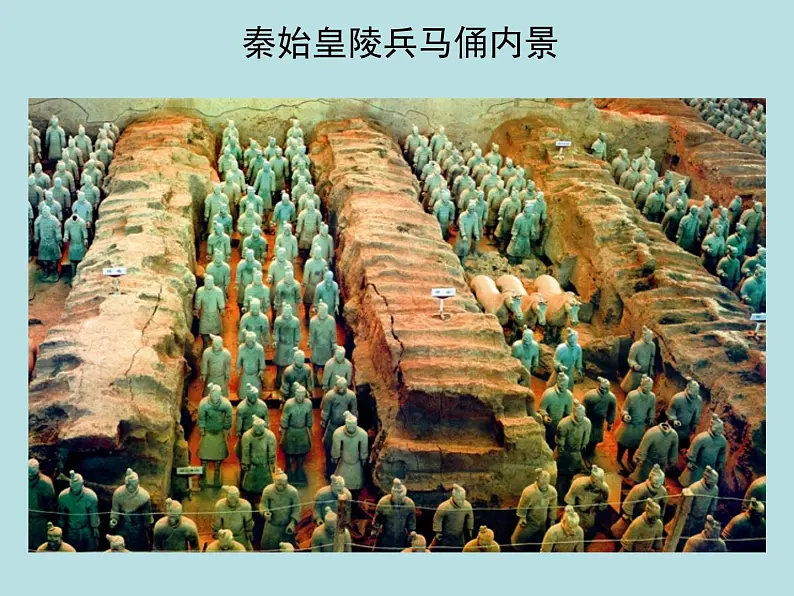 冀美版八年级下册 13.中国古代雕塑巡礼 课件05