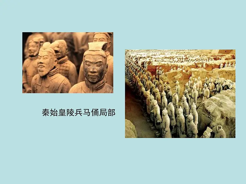 冀美版八年级下册 13.中国古代雕塑巡礼 课件06