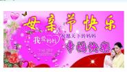 初中美术赣美版七年级下册第5课 真情传递示范课ppt课件