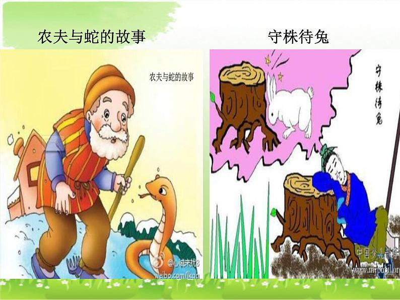 人美版九下美术 11《为文学作品配画 》 课件第7页