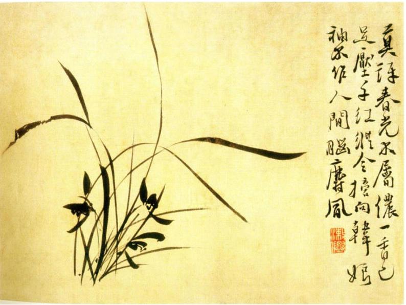 桂美版美术八下5.中国山水画 课件第5页