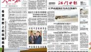 2020-2021学年10 手绘校园小报教案配套课件ppt