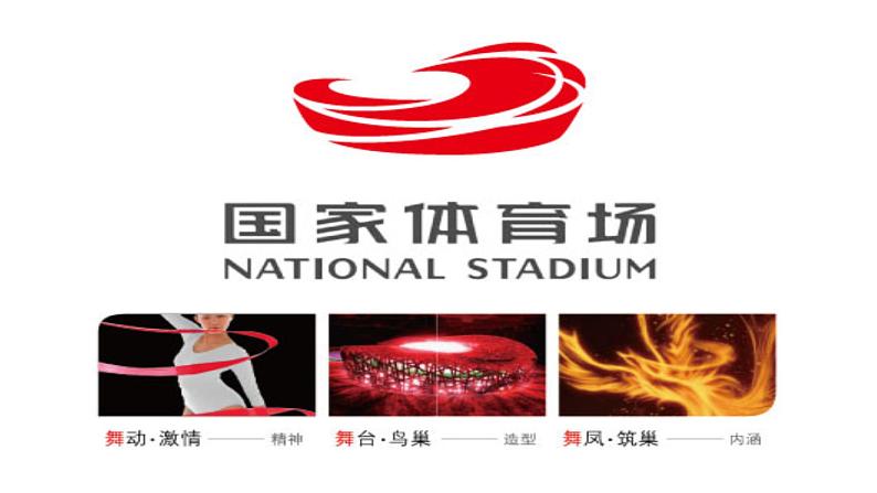 桂美版美术八下2.视觉传达艺术设计 课件第5页