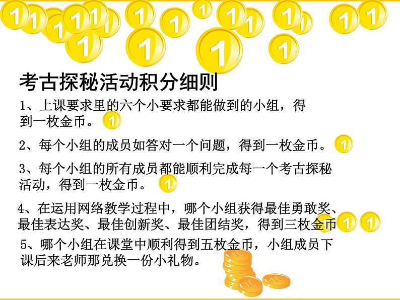 岭南社八年级下册美术课件 2.典雅优美的古希腊雕塑第1页