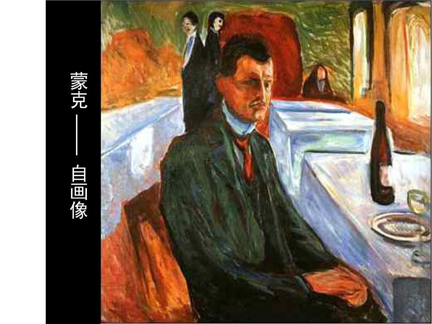 浙美七上11畢加索課件第6頁