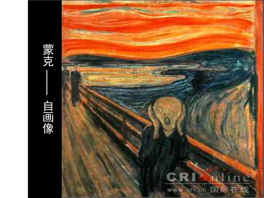 浙美七上11畢加索課件第7頁