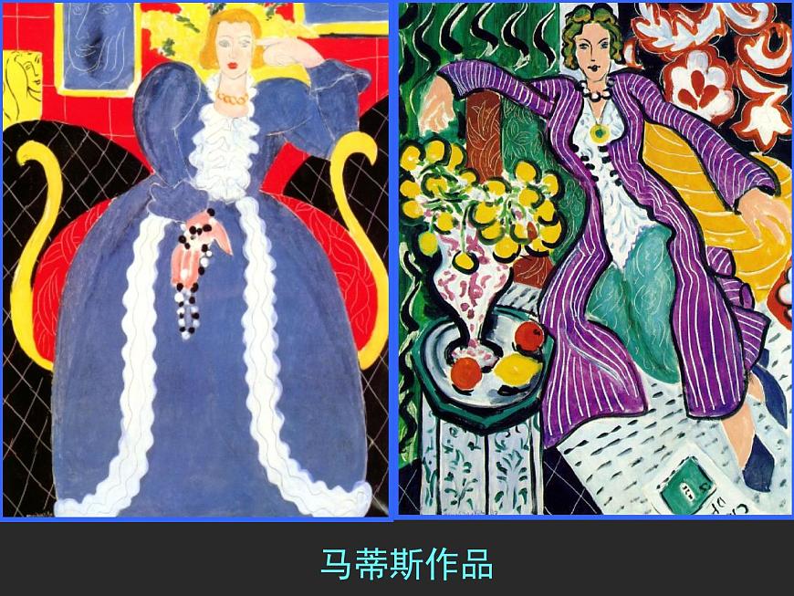 畢加索同時(shí)代畫家作品第3頁