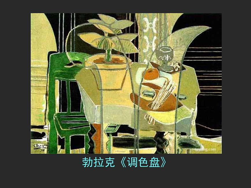 畢加索同時(shí)代畫家作品第5頁