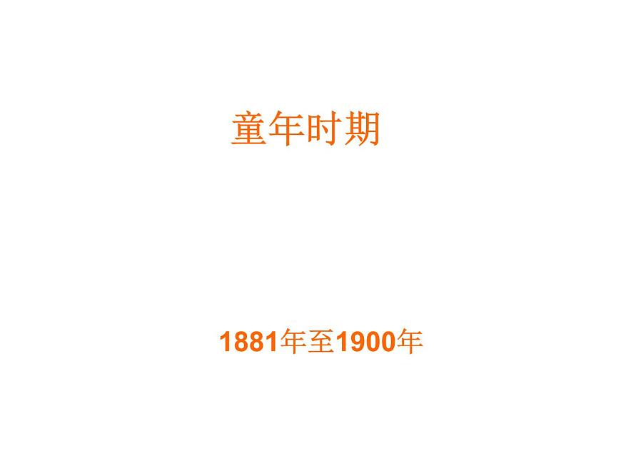 畢加索不同時(shí)期的作品第2頁