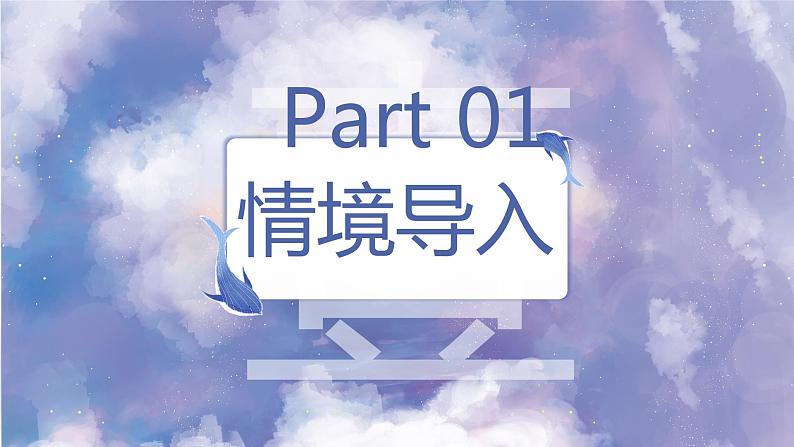人美版美术七年级下册 6.学习服装的色彩搭配 课件07