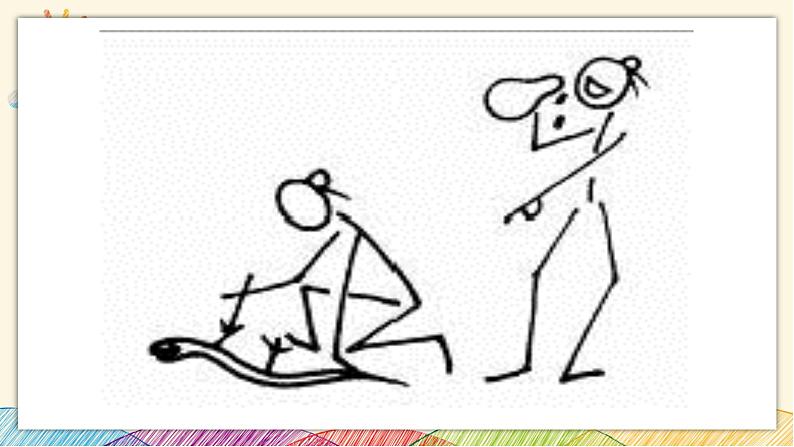 浙美版八年级上册美术 5动漫故事会 课件第7页