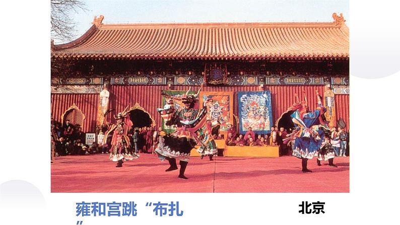 四单元第三课时第4页