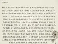 冀美版七年級上冊 12.生活中的標(biāo)志 課件PPT+教案