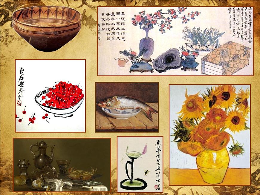 蘇少版美術(shù)七上 第2課 熟悉的物品 課件PPT第2頁
