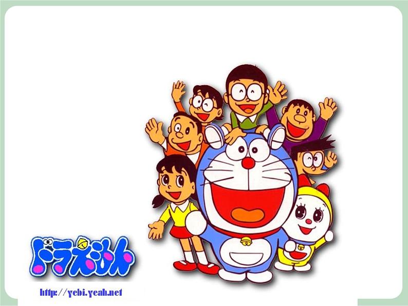 岭南版美术七上第9课 神奇可爱的动画 课件第7页