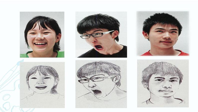 2022人教版七年级上册美术《小伙伴》同步课件第3页