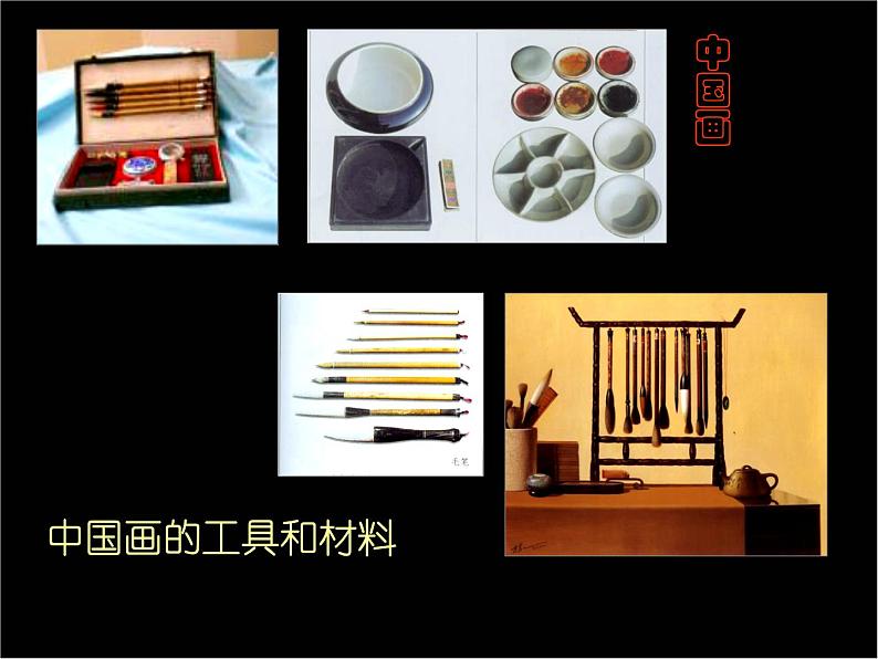 广西版美术七年级上册 1.美术是个大家族 课件03