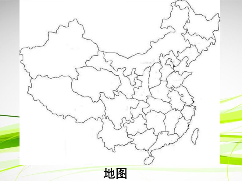 冀美版七年级上册美术课件 4.用线条表现05