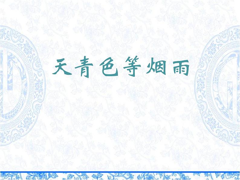 《瓷器之美》第1页