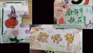 初中美术浙美版八年级上册2 土特产包装设计背景图课件ppt