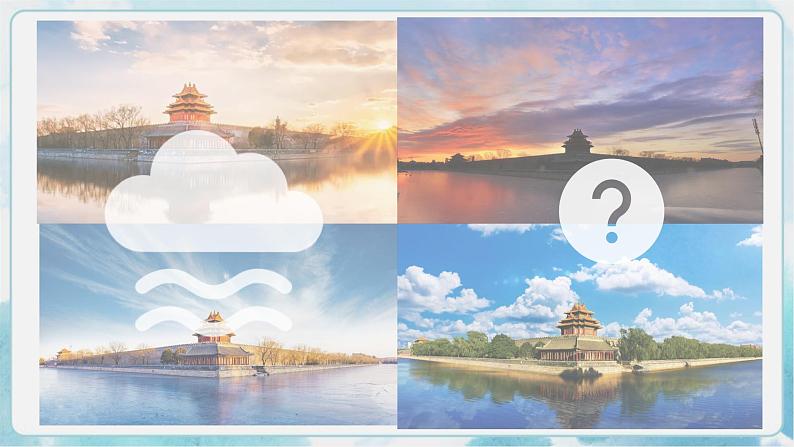 5《明暗的造型》课件第8页