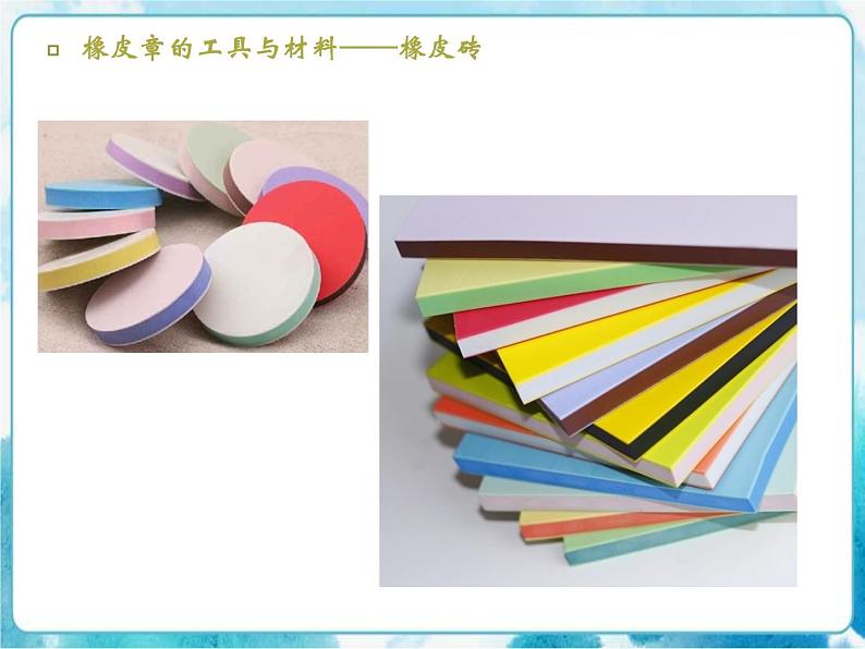 8《个性鲜明的木刻人像》(课件+教案+拓展课件)04