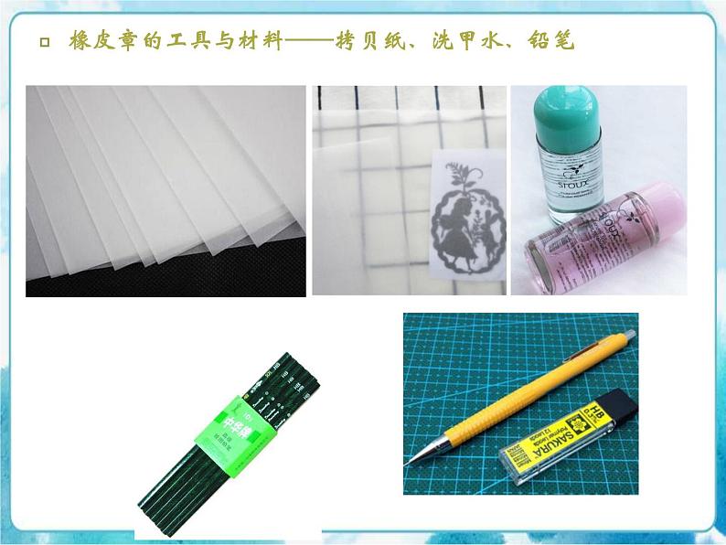 8《个性鲜明的木刻人像》(课件+教案+拓展课件)05