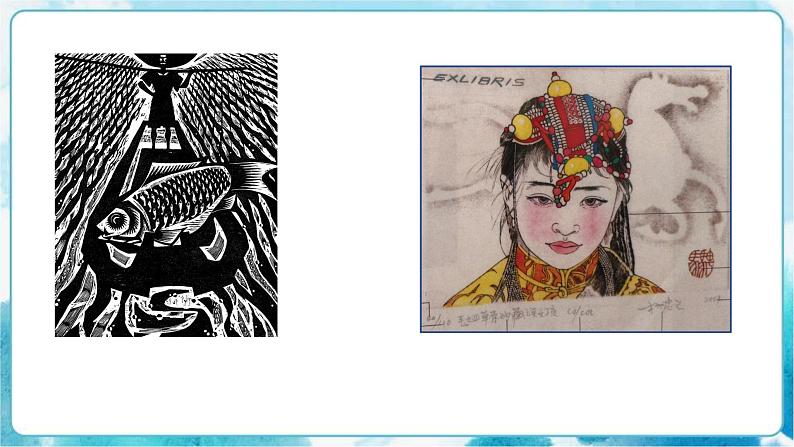 9《富有特色的藏书票》(课件+教案)05