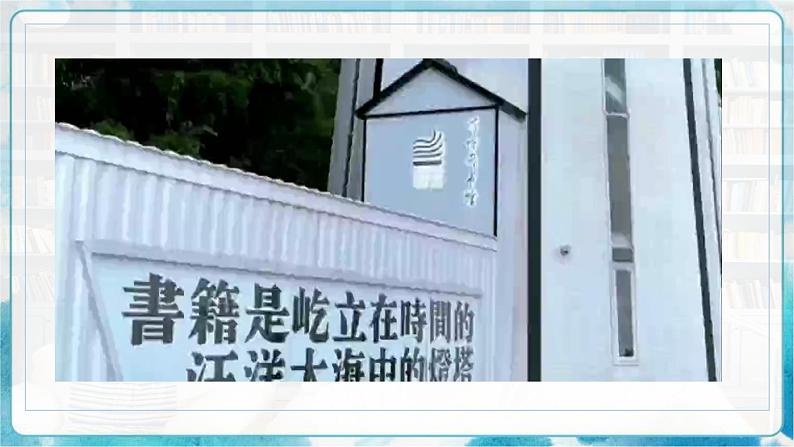 11《书籍封面设计》(课件+教案)02