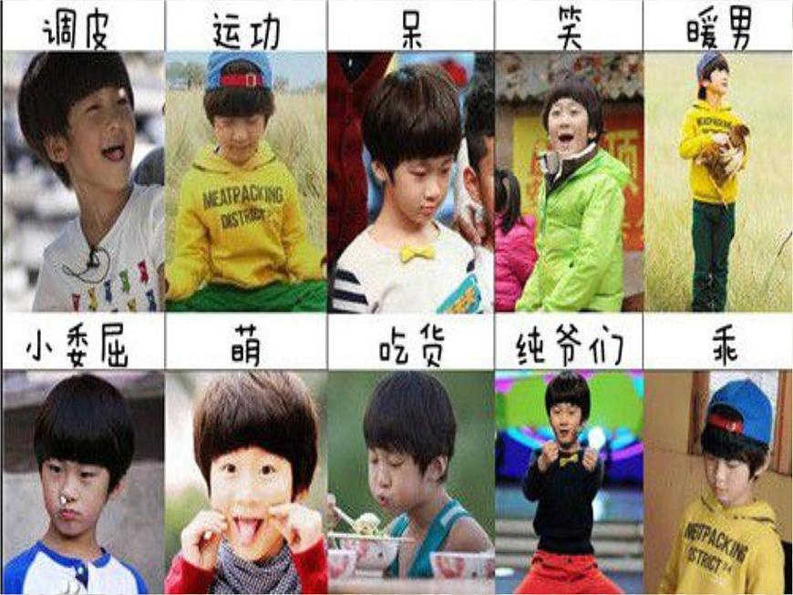 第4課我們?cè)谝黄鹫n件　　2022——2023學(xué)年湘美版九年級(jí)美術(shù)上冊(cè)(1)第7頁(yè)