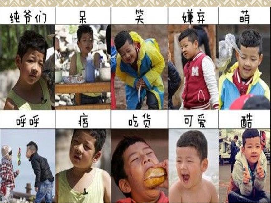 第4課我們?cè)谝黄鹫n件　　2022——2023學(xué)年湘美版九年級(jí)美術(shù)上冊(cè)(1)第8頁(yè)