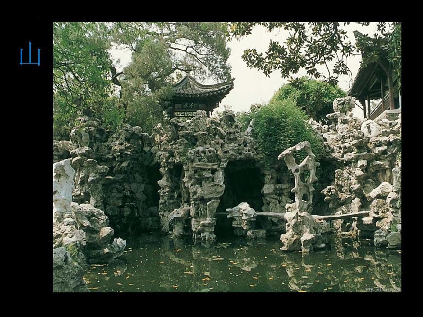 第7課美麗家園課件　2022—2023學(xué)年湘美版九年級美術(shù)上冊第8頁