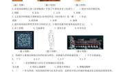 江苏省泰州市海陵区某校2022-2023学年八年级下学期期中美术试卷
