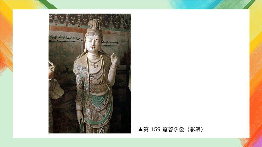 第15課《綜合練習》課件第5頁