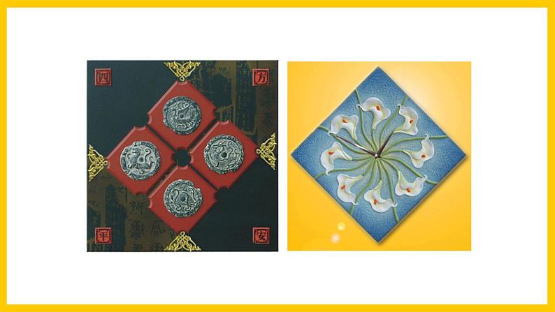 岭南版美术九年级上册 7.《 装饰与生活》 课件+教案+素材05