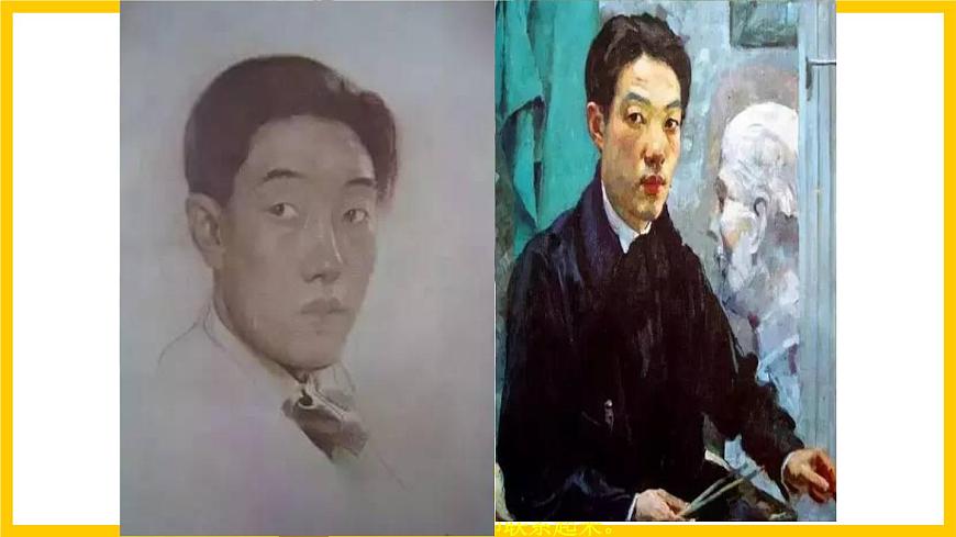 湘美版美術七年級上冊 第一課《畫畫你我他》第一課時 課件第6頁
