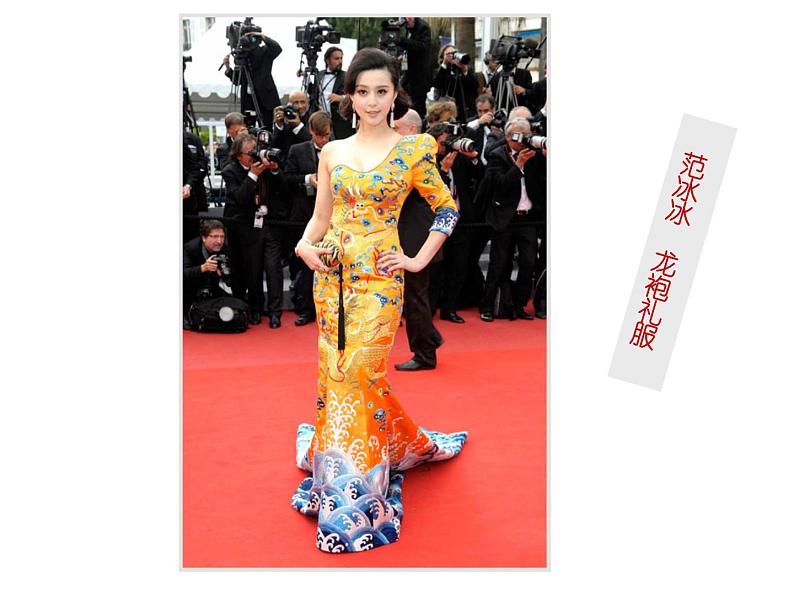浙美版初中美术九年级上册 5.用中国元素来设计 课件1第2页