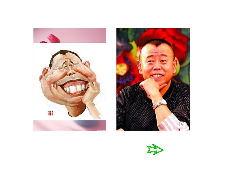 苏少版初中美术七年级下册 2.关注你、我,他 课件03